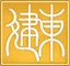 Jian Dong Controls Engineering — gold seal with the characters 建東