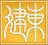Jian Dong Controls Engineering gold seal logo